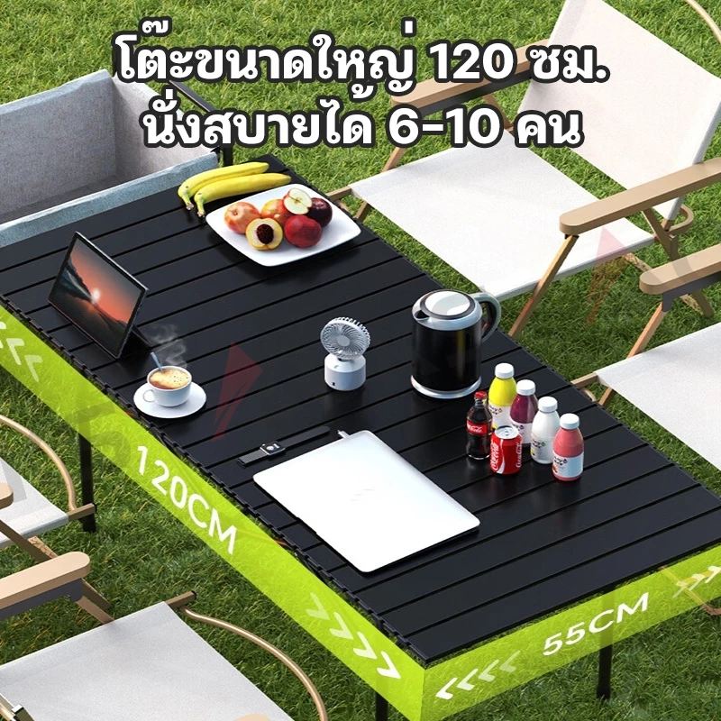 ชุดเก้าอี้และโต๊ะสำหรับตั้งแคมป์ ซื้อ 1 แถม 4 เก้าอี้แคมปิ้งแบบพับได้ อลูมิเนียม อุปกรณ์แคมปิ้ง thumbnail 6