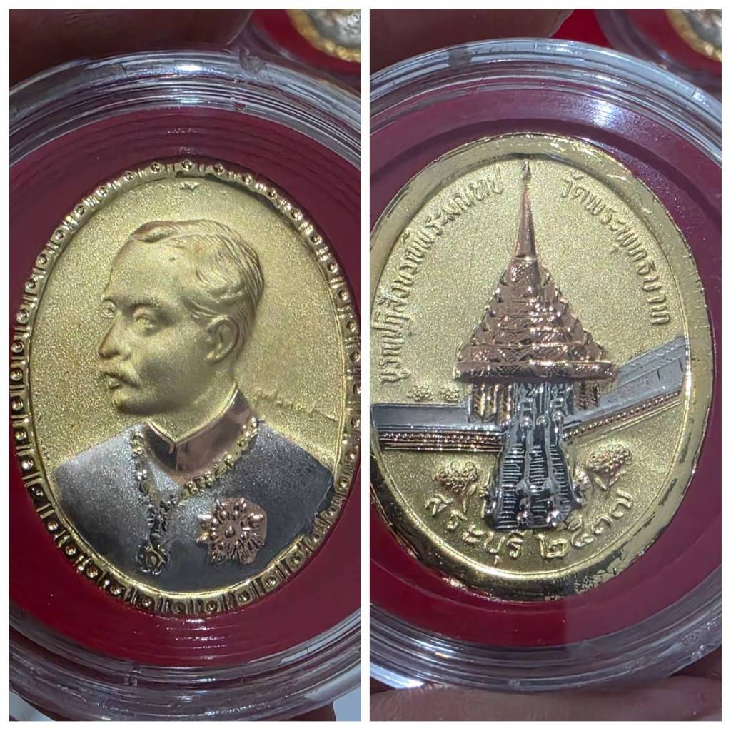 เหรียญรัชกาลที่ 5 บูรณปฏิสังขรณ์พระมณฑป วัดพระพุทธบาท ปี 2537 เนื้อ 3 กษัตริย์ สภาพสวย หายาก 🛕 📌 ราย