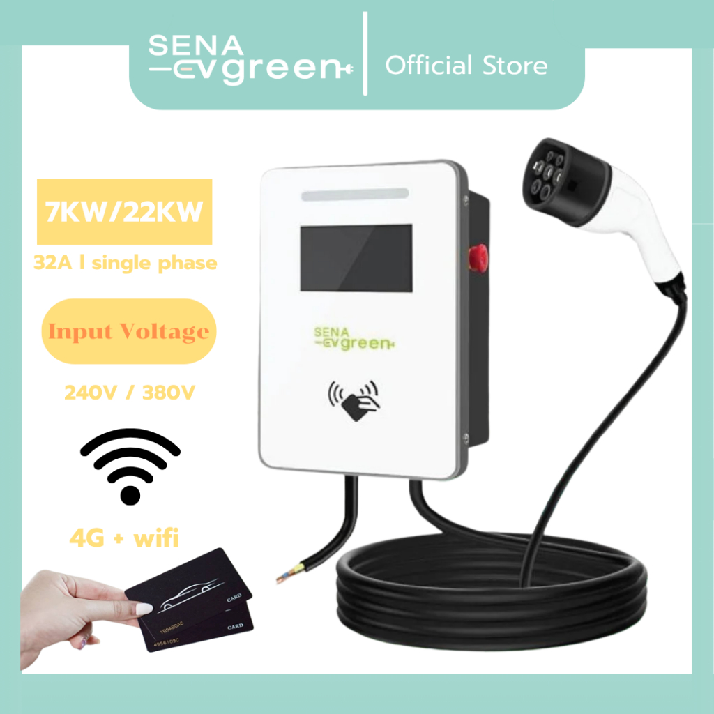 [พร้อมส่ง] SENA EV GREEN + EV Charger 7KW  32A เครื่องชาร์จรถยนต์ไฟฟ้า Wall Charger พร้อมติดตั้งฟรี