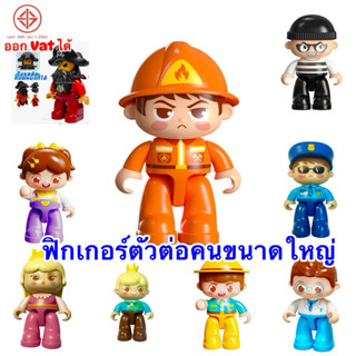 FEELO [ยอดขายกว่า 10,xxx ตัว] ตัวต่อ Model Blocks ฟิกเกอร์ โ…