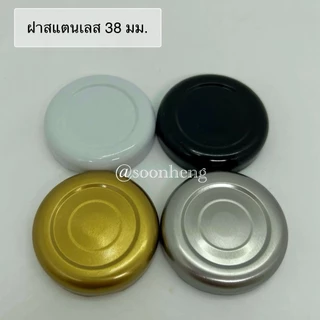 (WG824) ขวดแก้วทรงสูง แบบกลม 300 ml พร้อมฝาสแตนเลส 38 มม.