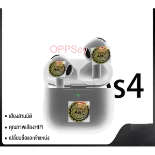 🔥(พร้อมส่ง)หูฟังTWS🎧หูฟังบลูทูธ ตัดเสียงรบกวน กันน้ำ