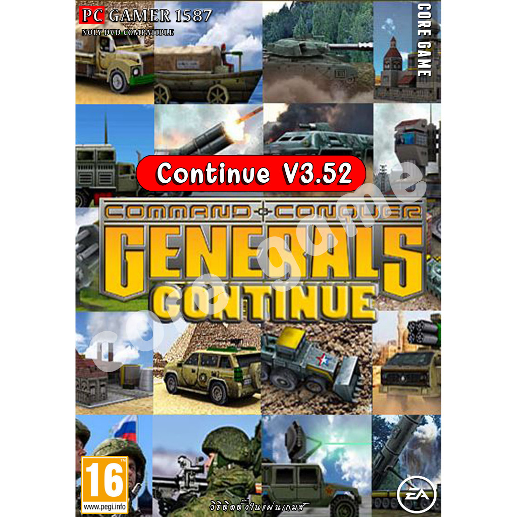 COMMAND AND COMQUER Generals Zero Hour Continue (V3.52) แผ่นและแฟลชไดร์ฟ  เกมส์ คอมพิวเตอร์  Pc และ โน๊ตบุ๊ค