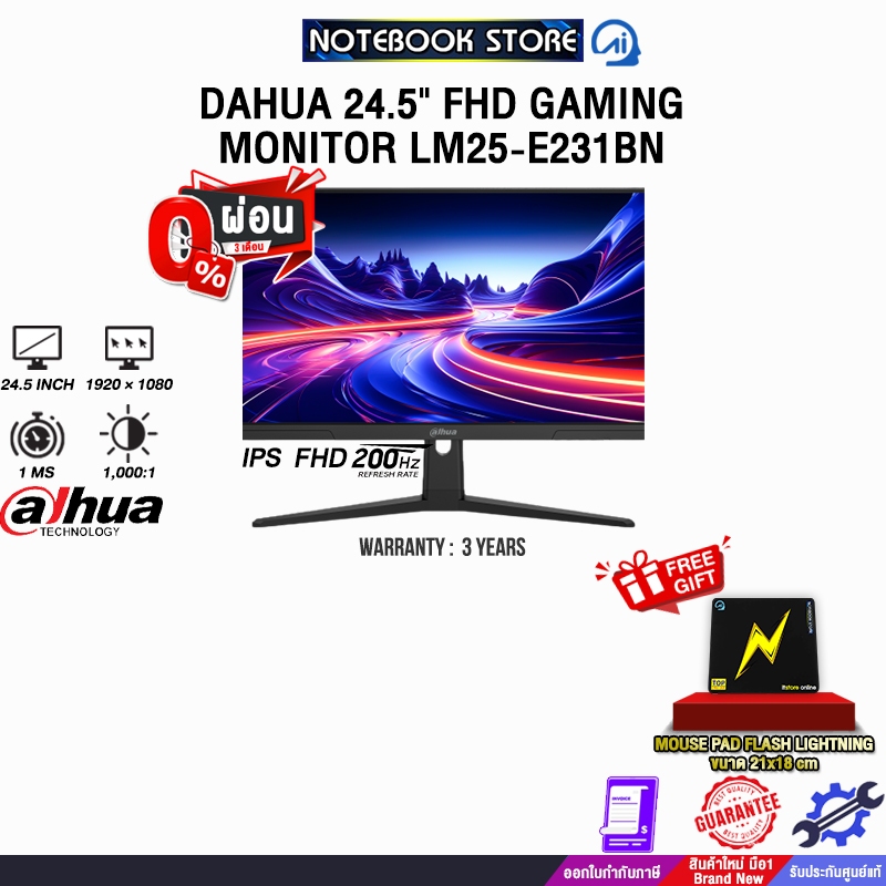 [ผ่อน 0% 3 ด.]DAHUA 24.5" FHD GAMING MONITOR LM25-E231BN (IPS FHD 200Hz)/ประกัน 3 Years