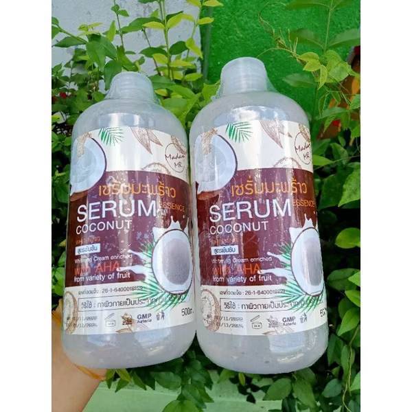 1แถม1 เซรั่มมะพร้าว Serum Coconut Essence