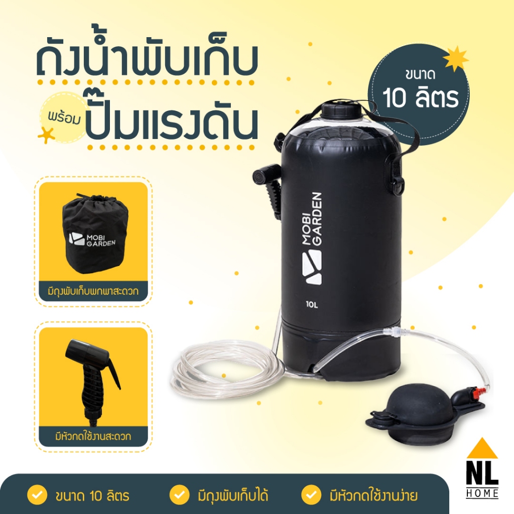 ใหม่!! NL HOME กระเป๋าใส่ฝักบัวอาบน้ํา หรือล้างจาน ความจุขนาดใหญ่ แบบพกพา สําหรับชายหาด กลางแจ้ง