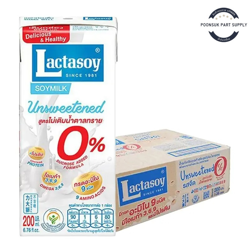 lactasoy uht unsweetened แลคตาซอย นมถั่วเหลือง ยูเอชที รสจืด 200 มล. x 36 สูตรไม่เติมน้ำตาลทราย