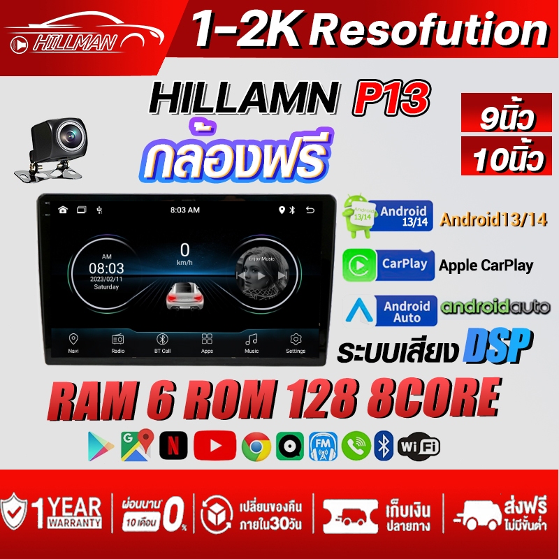 MAN （กล้องฟรี）จอแอนดรอยด์ 9 นิ้ว 10 นิ้ว Androidแท้ บลูทูธ ไวไฟ AppleCarplay