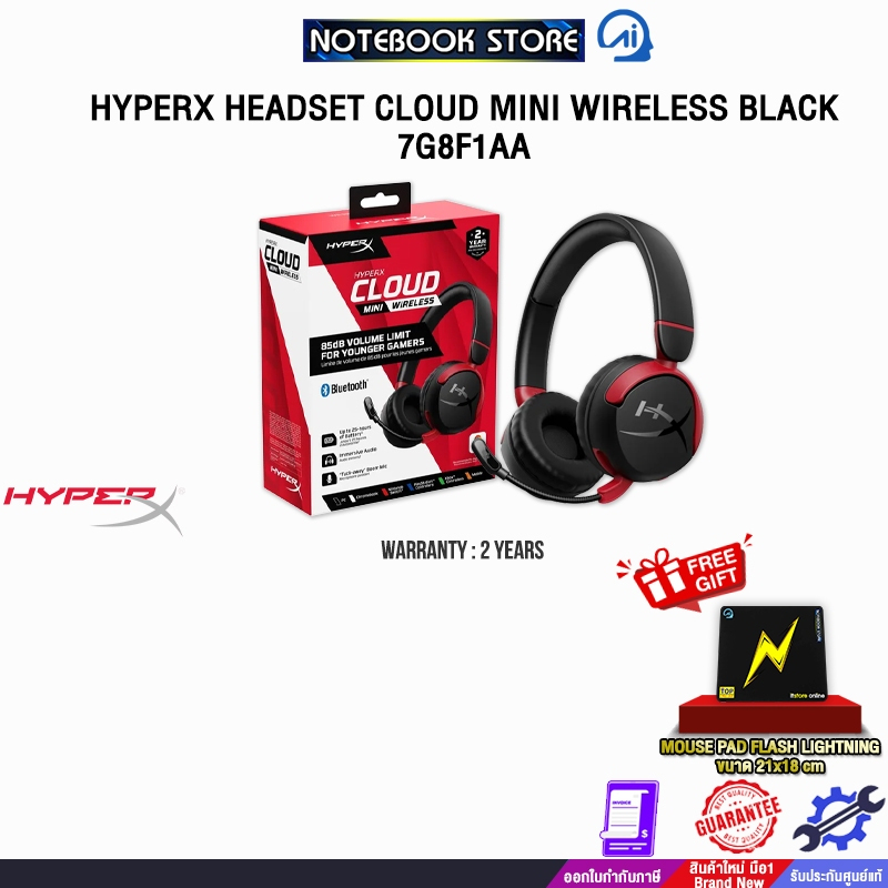 HYPERX HEADSET CLOUD MINI WIRELESS BLACK : 7G8F1AA/ประกัน 2 Years
