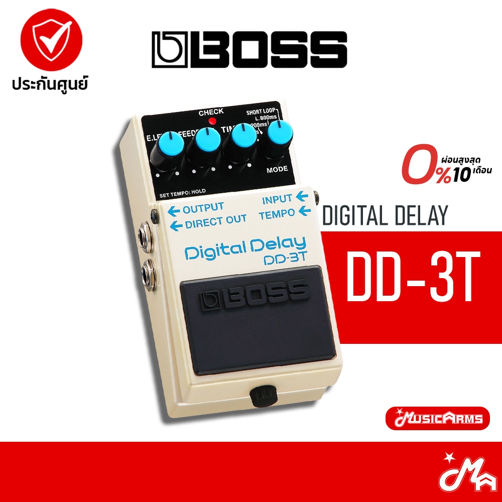 Boss DD-3T Digital Delay เอฟเฟคกีตาร์ DD3T Music Arms