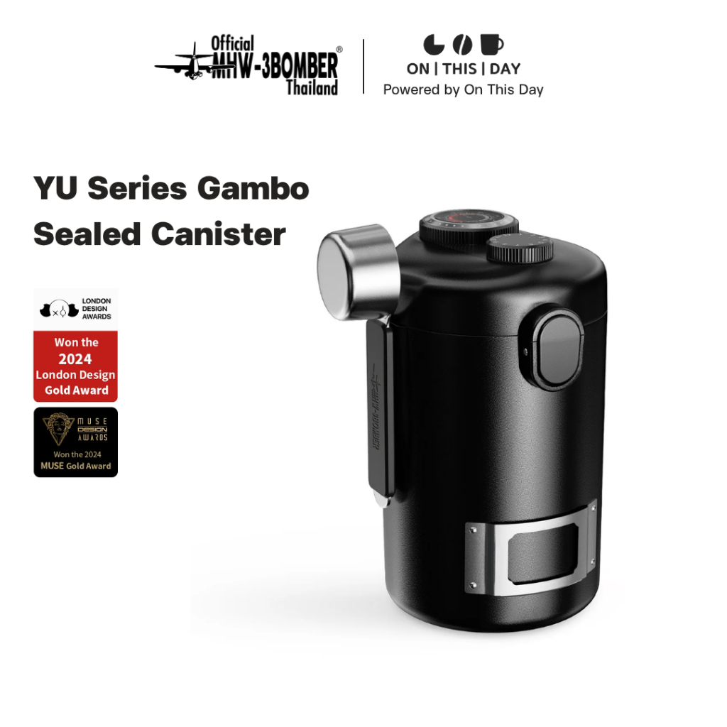 MHW-3BOMBER YU Series - Gambo Sealed Canister กระปุกเก็บเมล็ดกาแฟ