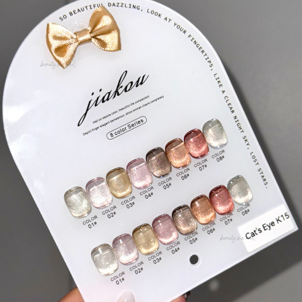 Cateye JIAKOU 8สี รหัส004 สีเจล เล็บเจล สีแคทอาย