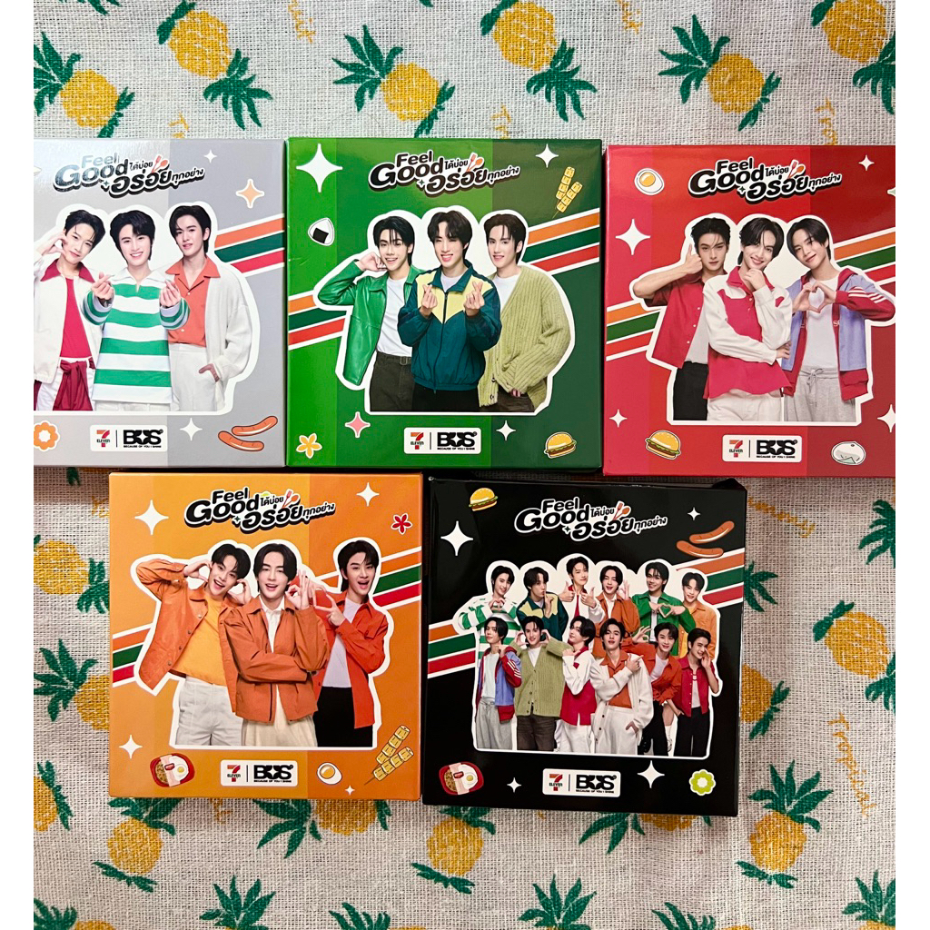 พวงกุญแจ BUS 711TH x Bus