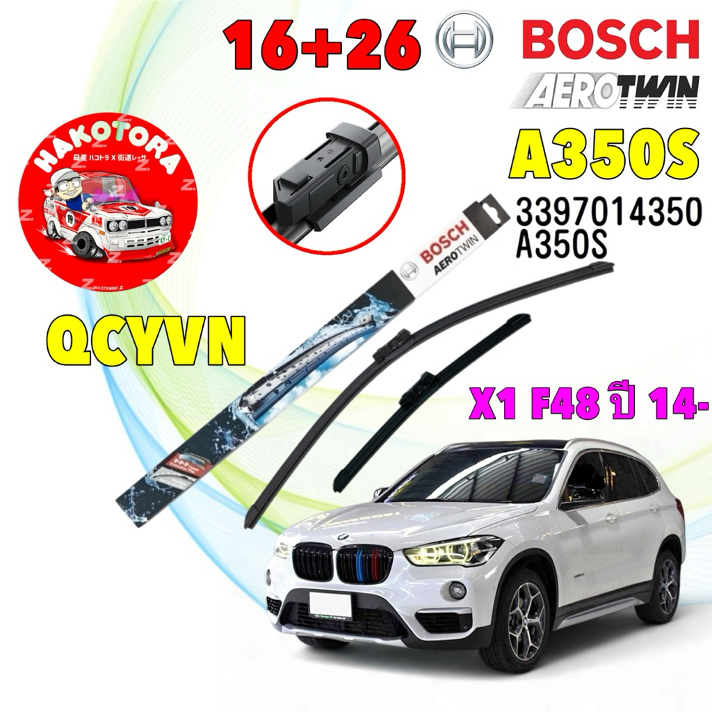 ใบปัดน้ำฝน BOSCH 16+26  BMW X1 F48 ปี15- | 3 397 014 350 | OE 61 61 2 407 291 Bosch รหัส A350S