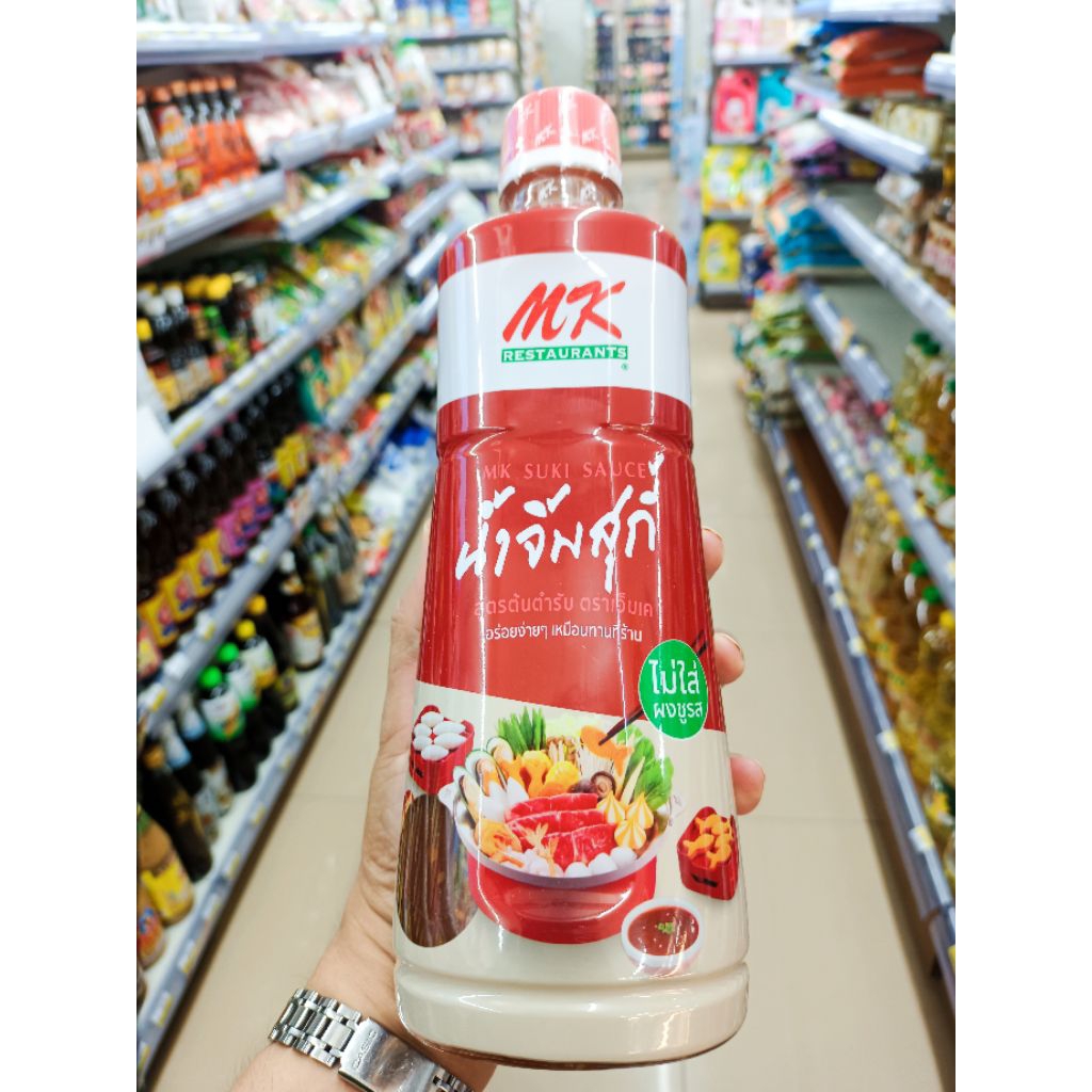 น้ำจิ้มสุกี้ MK 830 กรัม