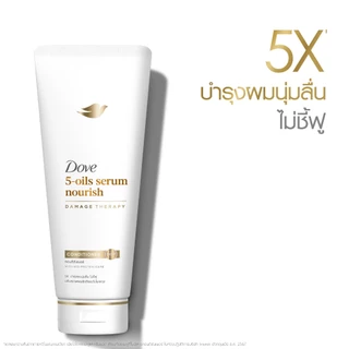 โดฟ ครีมนวด 330 - 350 มล. (เลือกสูตรด้านใน) Dove Conditioner 330 - 350 ml.