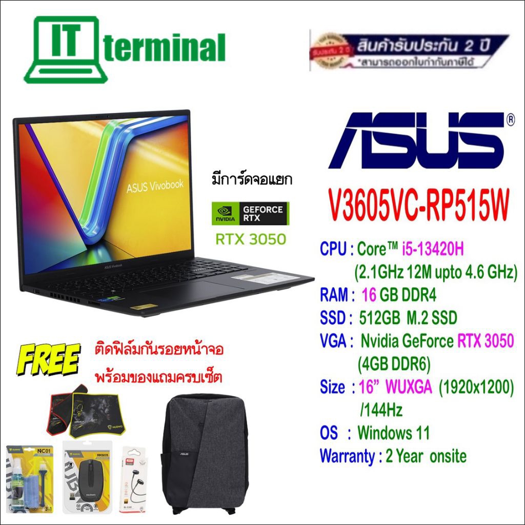 NOTEBOOK (โน็ตบุ๊ค) ASUS VIVOBOOK 16X V3605VC-RP515W