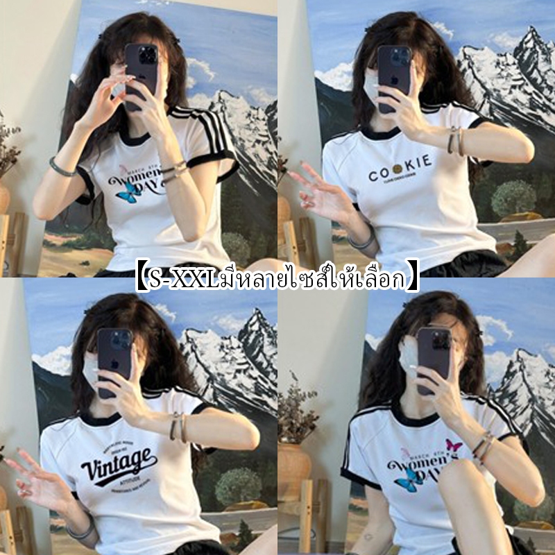 เสื้อยืดรัดรูปสวยแขนสั้นพิมพ์ลายตัวอักษรแฟชั่นสาวร้อนใหม่สีขาวผู้หญิง ลายจบเบา เสื้อไอเลิฟคอกลมเซ็กซี่สไตล์สวย สาวอวบใส่ – โปรปัง