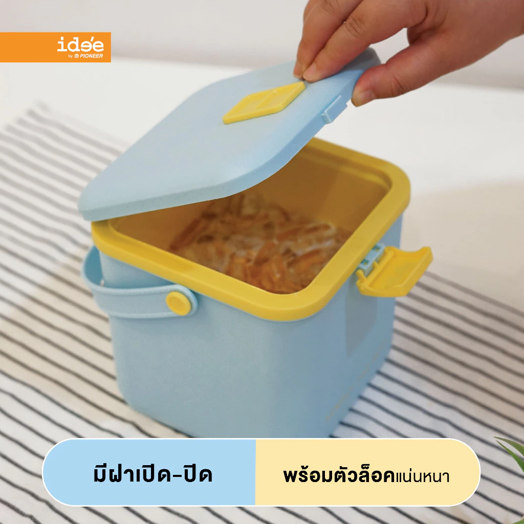 [New Arrivals] ide'e กระติกน้ำเก็บความเย็น กระติกพกพา (PN534) "Candy Pop" ขนาด 1.8 L. เก็บอุณหภูมิได้ 4 ชั่วโมง มีหูหิ้ว thumbnail 7