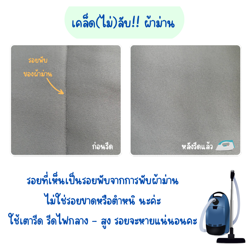 แนะนำ ผ้าม่าน ผ้าม่านหน้าต่าง ประตู ห่วงตาไก่สีพื้นไม่มีลาย สีพลาสเทล ทึบแสง กันแดด กันยุวี พร้อมส่ง ราคาพิเศษ มีเก็บเงินปลายทาง