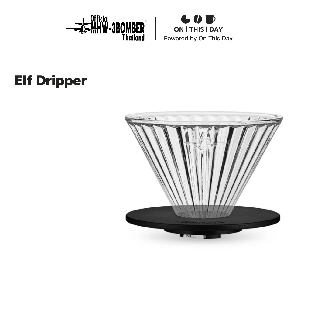 MHW-3BOMBER Elf Glass Dripper ดริปเปอร์กาแฟทรง V60