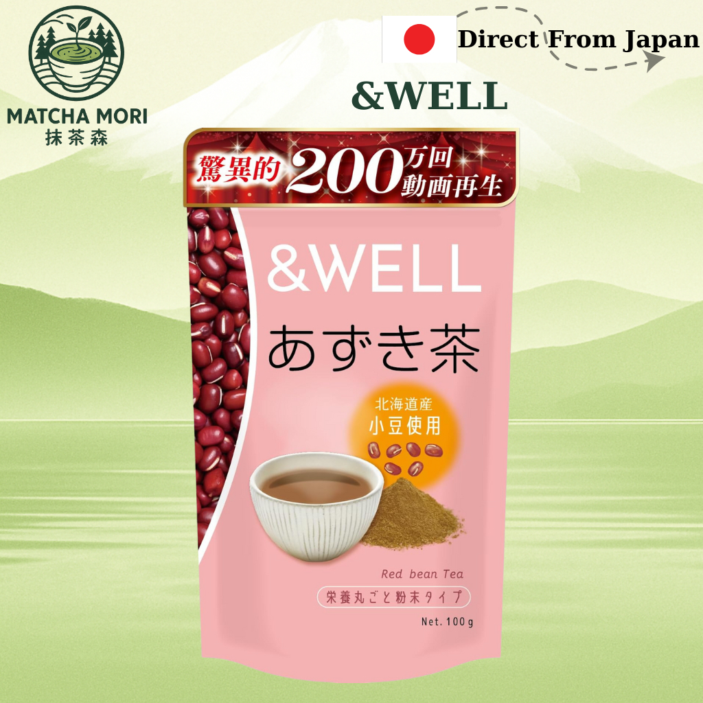 ชาถั่วแดง &Well Hokkaido Azuki Bean Tea Powder 100g