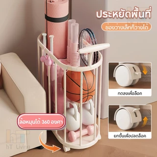 รถเข็นอเนกประสงค์ ตะกร้าอุปกรณ์กีฬา พร้อมล้อเลื่อน+ที่จับ เคลื่อนย้ายสะดวก รุ่นฮิต