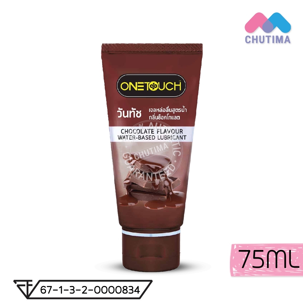 รูปภาพ 2