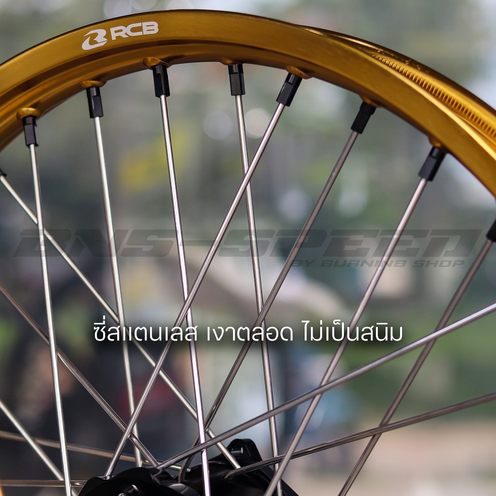 ซี่วิบากสแตนเลส 21/18 KLX140/230, CRF250/300L RALLY (Astront) ราคา ถูกที่สุด ดีลบีเคเค แกลเลอรีภาพที่ 4