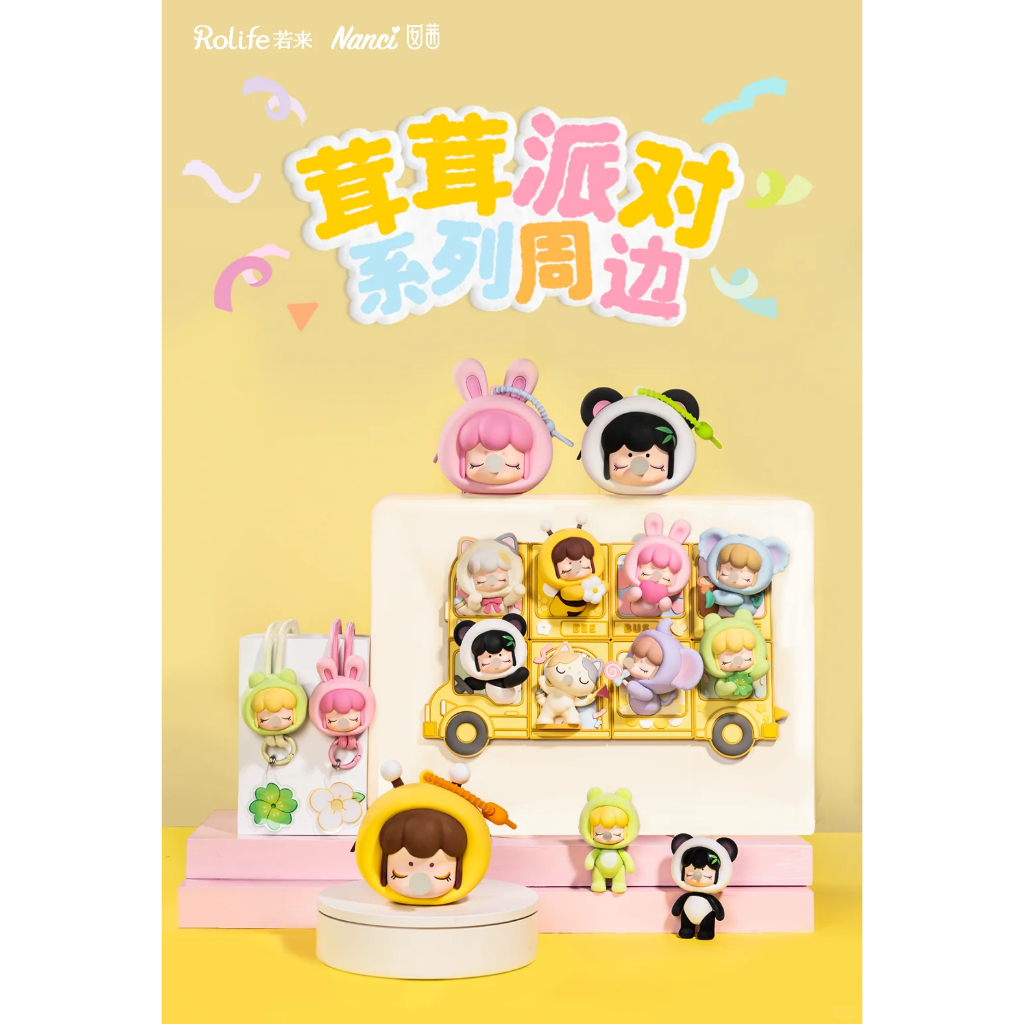 (สุ่ม/พร้อมส่ง ) โมเดลแนนซี่ BABY NANCI Fluffy Party Series ราคา ถูกที่สุด ดีลบีเคเค แกลเลอรีภาพที่ 6