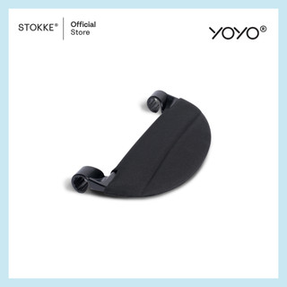 Stokke® YOYO Leg Rest รูปที่ 2