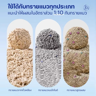 Cat Litter Baking Soda deodorizing อนุภาคได้อย่างมีประสิทธิภาพกำจัดกลิ่นปัสสาวะแมวและกำจัดกลิ่นฝุ่นและปัสสาวะแมว