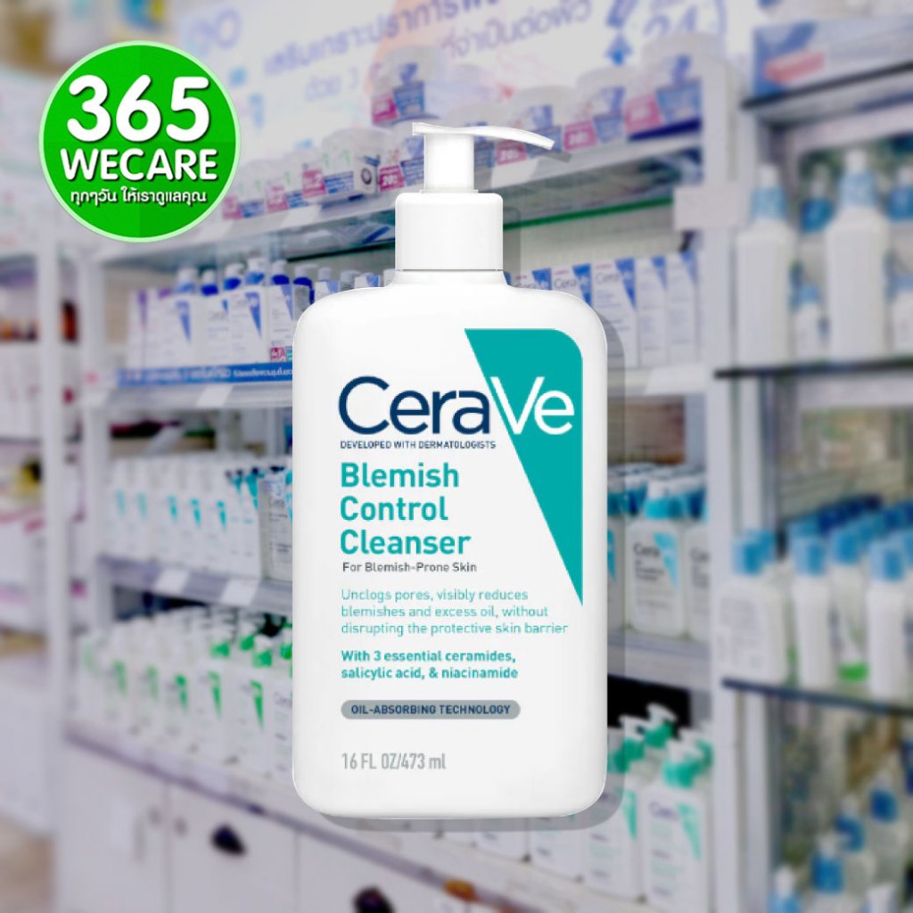 CERAVE Blemish Control Cleanser 473ml. เซราวี เบลมมิช คอนโทรล คลีนเซอร์​ 365wecare
