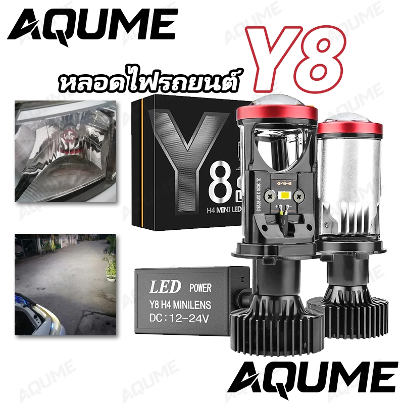 1คู่ หลอดไฟรถยนต์ LED Y8 ตัวใหม่ คัทออฟ พวงมาลัยขวา (RHD) ขั้ว H4 ไฟหน้ารถยนต์ LED Y8