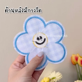 ตัวรีด ลายดอกไม้ DIY ตกแต่ง ปักผ้า ติดเสื้อ/กระเป๋า ตกแต่ง กาวพร้อมติด ละลายติดเนื้อผ้าเมื่อโดนความร้อน