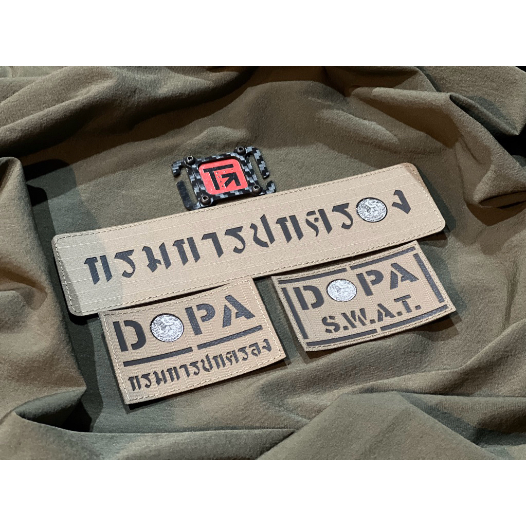 อาร์ม DOPA ผ้า RIP STOP กากีกันน้ำ อักษรสะท้อนแสง ขนาด 5*8 cm.