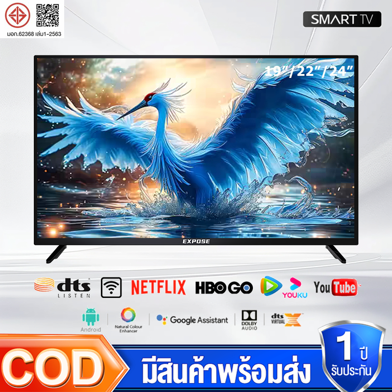 ทีวี 22 นิ้ว 24 นิ้ว Smart TV 4K LED โทรทัศน์ ทีวีจอแบน สมาร์ททีวี ระบบ Android TV Youtube/Nexflix