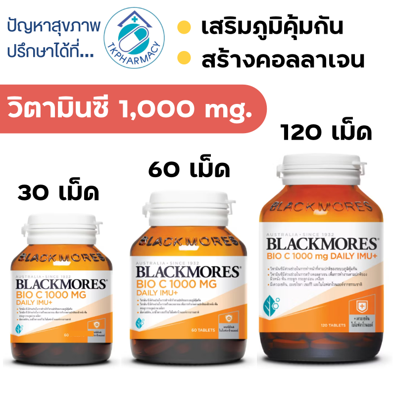 Blackmores BIO C 1000 mg Daily IMU+