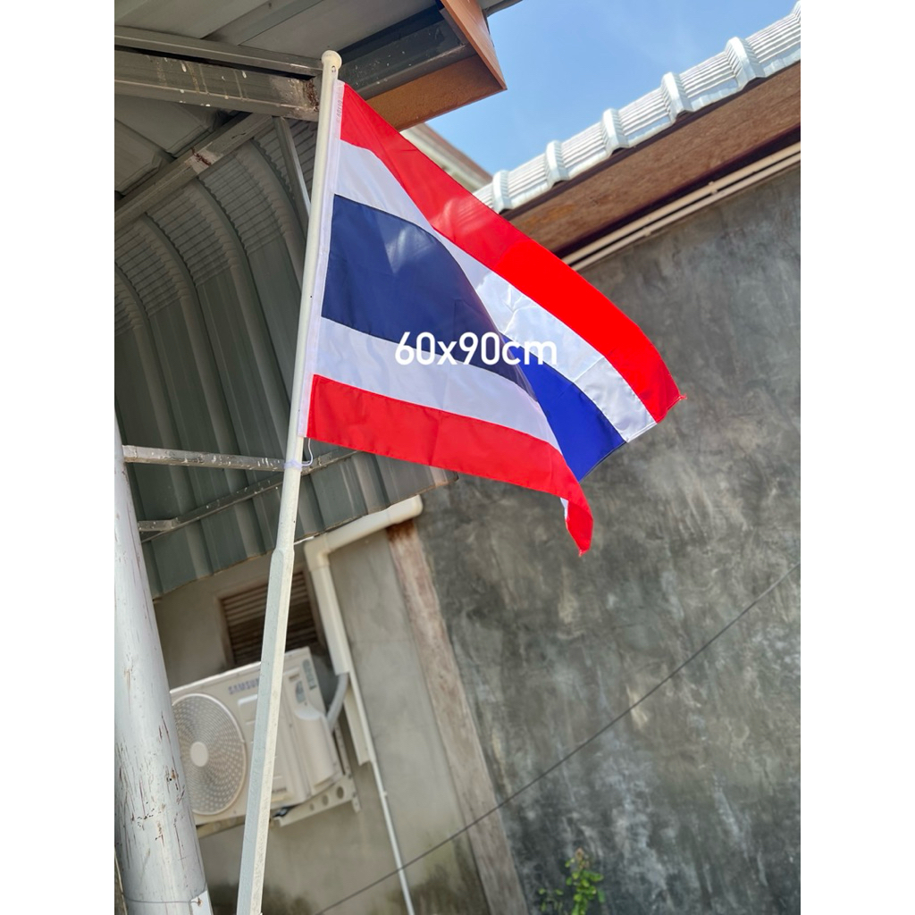 ธงชาติไทยขนาด60x90cmผ้าร่ม