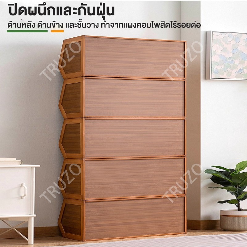 ตู้เก็บของไม้ไผ่ ตู้เก็บของอเนกประสงค์ วางซ้อนกันได้ ดีไซน์เรียบง่าย แข็งแรงทนทาน ความจุขนาดใหญ่ - รูปที่ 6