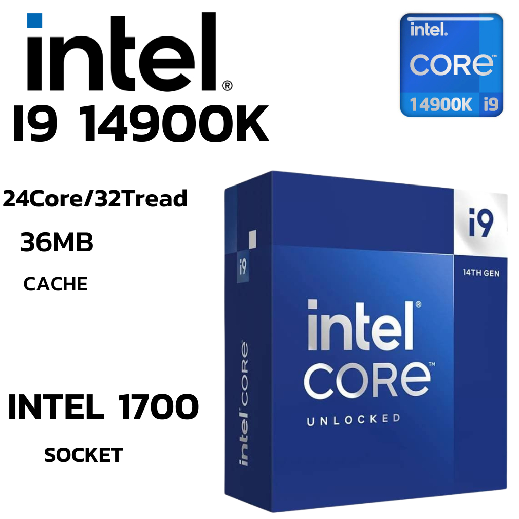 CPU (ซีพียู) INTEL CORE I9-14900K - 24C 32T 2.4-6.0GHz (INTEL SOCKET 1700) (ระบบระบายความร้อนไม่รวมอ