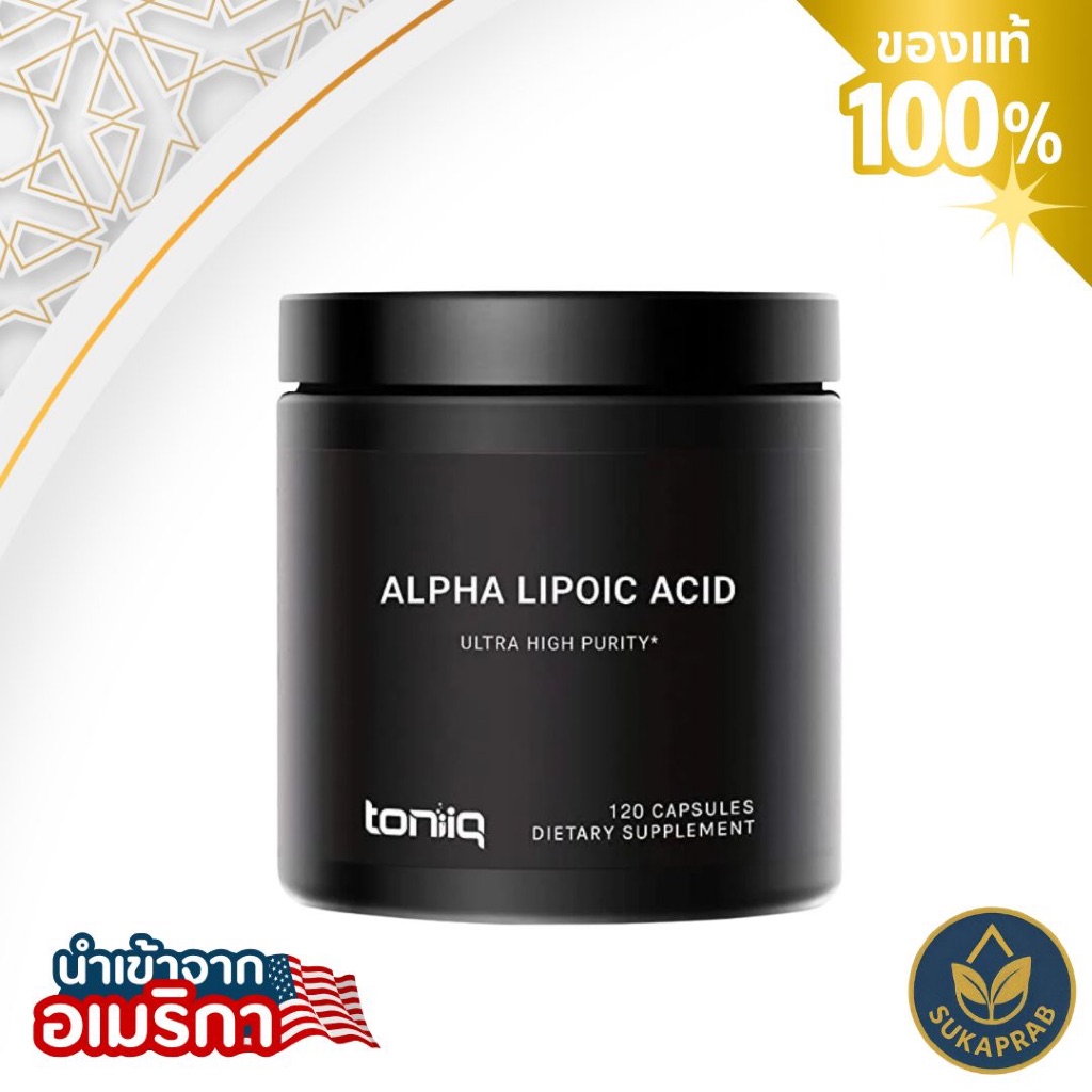 Toniiq Alpha Lipoic Acid 1,000 mg.120 Capsules ALA ต้านสารอนุมูลอิสระ ชะลอวัย บริสุทธิ์สูง 99%