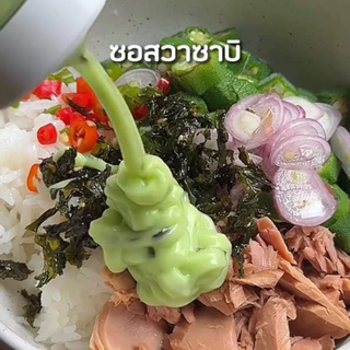 ดิปวาซาบิ Wasabi Mayo🍙🍣วาซาบิมาโย ดิปซอสวาซาบิ ผสมโนริสาหร่าย ไม่มีไขมันทรานส์ ไม่ผงชูรส 500 g
