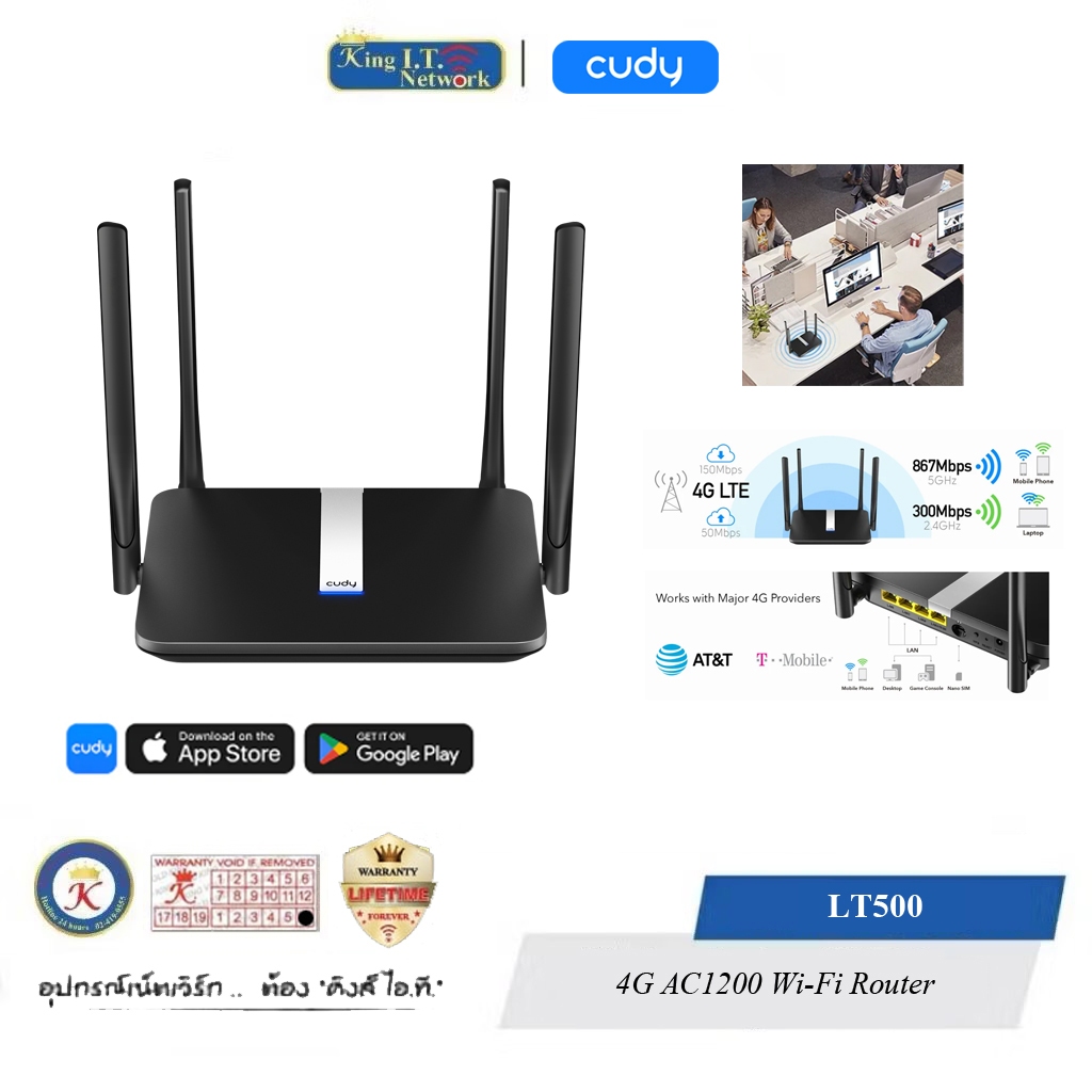 CUDY ( LT500 ) 4G AC1200 Wi-Fi Router