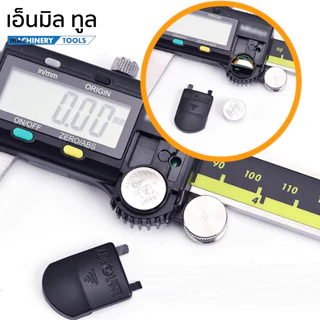 ฝาครอบถ่าน เวอร์เนีย MITUTOYO มี 3 แบบ ราคา/ชิ้น 165 บาท