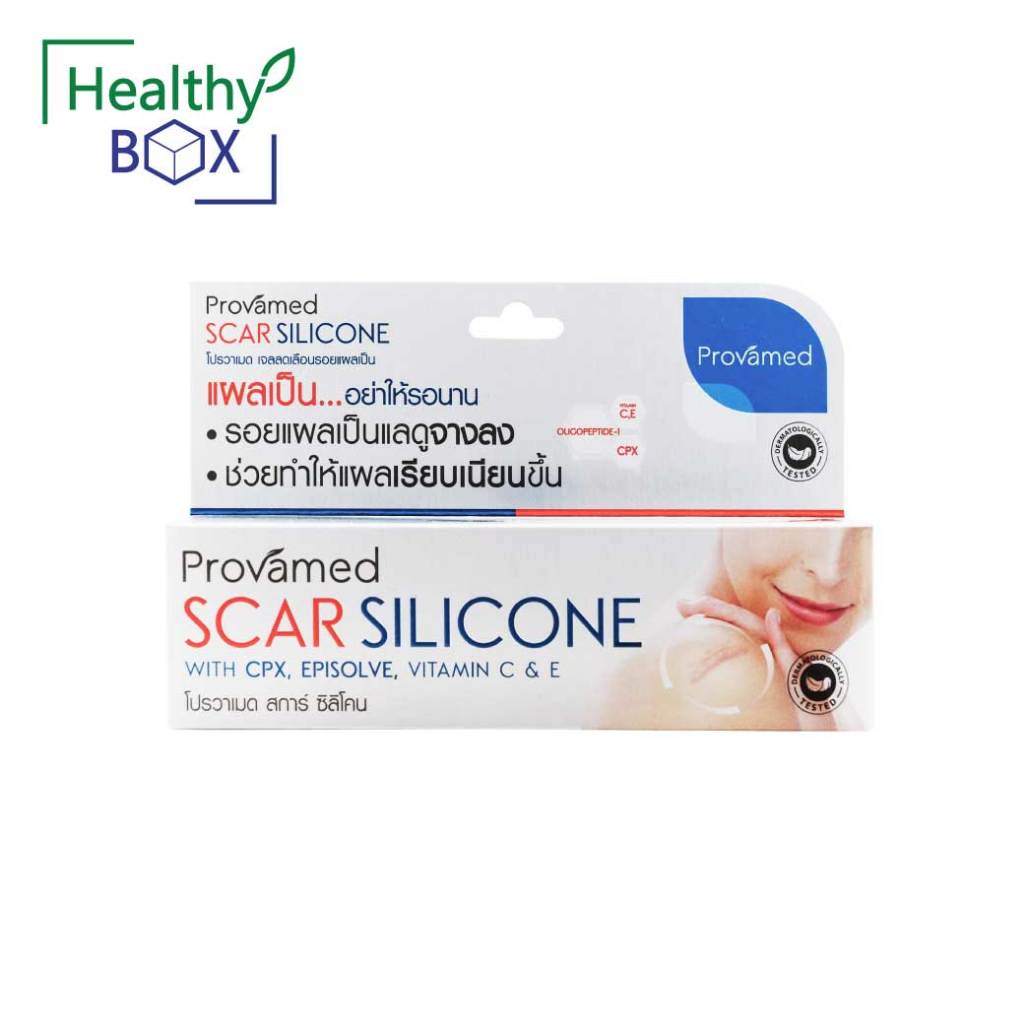 PROVAMED Scar Silicone 25g. โปรวาเมด สการ์ ซิลิโคน