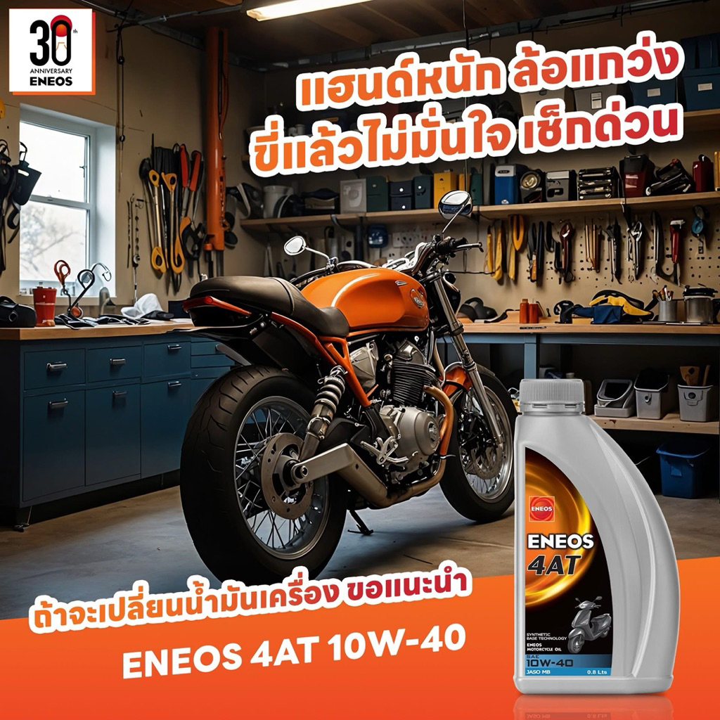 รูปภาพ 4