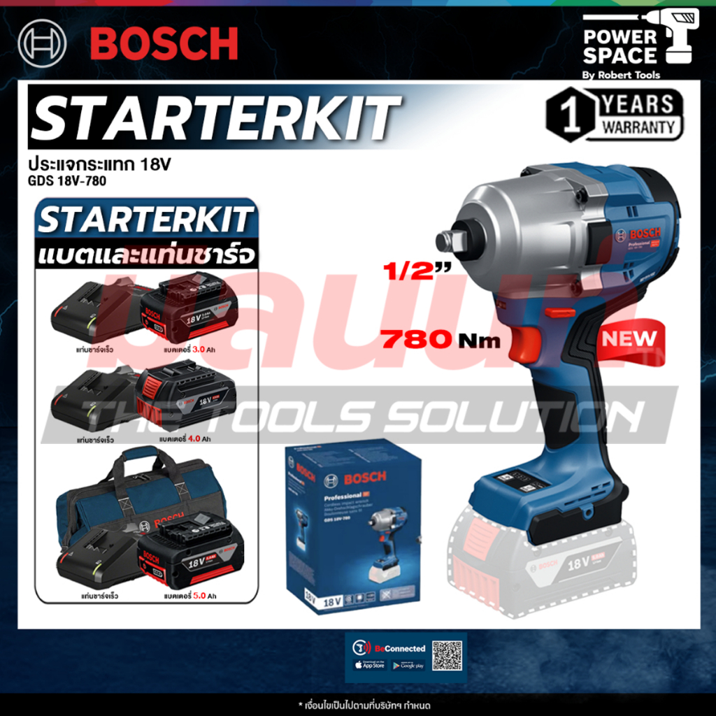 BOSCH - GDS 18V-780 ประแจกระแทก 18V พร้อม แบต และ แท่นชาร์จ