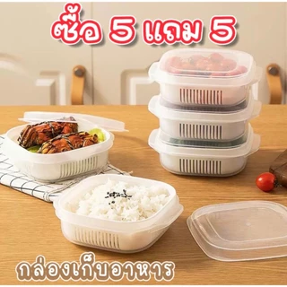 กล่องเก็บอาหาร วางซ้อนกันได้ กล่องแช่แข็งเข้าเวฟได้ มีที่ระบายน้ำทําความสะอาดผลไม้