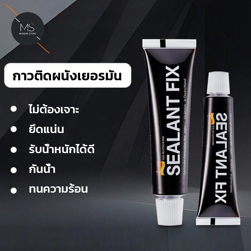 กาวติดผนัง 18g กาวอเนกประสงค์ ไม่ต้องเจาะผนัง ไม่ทำลายผนังติดแน่นมาก กันน้ำ สารพัดประโยชน์ สามารถใช้ได้ทุกพื้นผิว